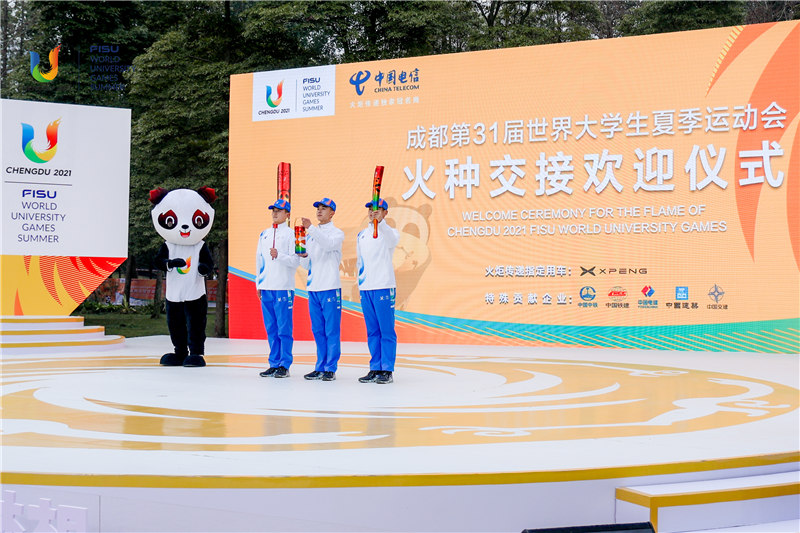 火種交接歡迎儀式。大運會執(zhí)委會供圖