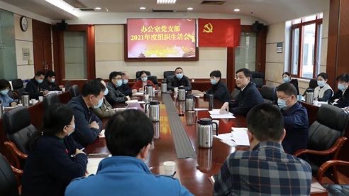 會(huì)議現(xiàn)場(chǎng)。單位供圖