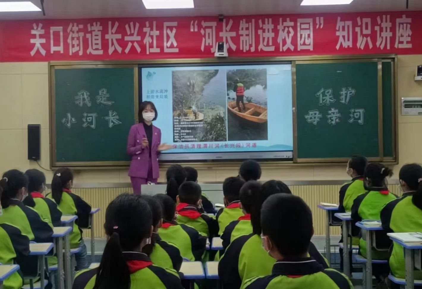 知識(shí)講座現(xiàn)場(chǎng)。關(guān)口街道供圖