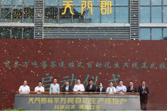 市政府副市長萬東(左五)、團市委副書記黎濤（右三）、永定區(qū)政府副區(qū)長覃事永（左三）、張家界農(nóng)商行行長羅鋒杰（右二）等現(xiàn)場見證。單位供圖