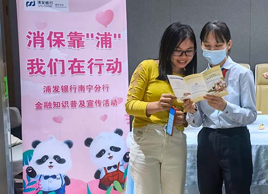 宣傳金融知識(shí)，守護(hù)群眾“錢袋子”。梁舒婷攝