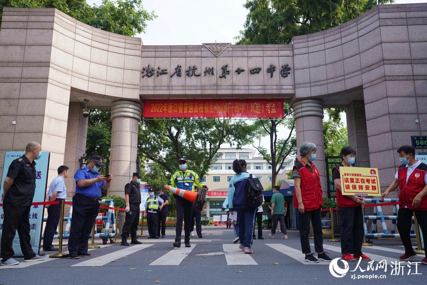 6月7日，考生陸續(xù)抵達杭州第十四中學（鳳起校區(qū)）考點。人民網(wǎng) 郭揚攝