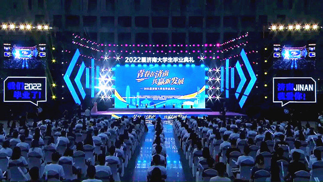 “青春新濟(jì)南 共贏新發(fā)展”2022屆濟(jì)南大學(xué)生畢業(yè)典禮。