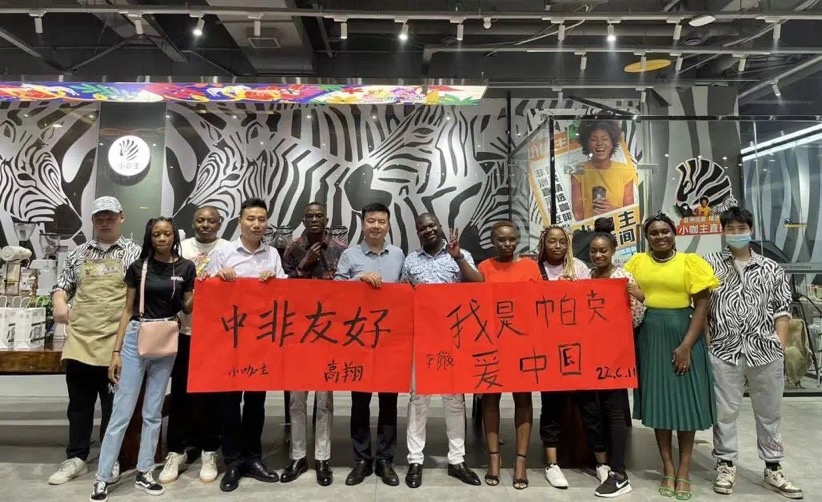非洲留學(xué)生聯(lián)誼會(huì)成功舉辦。單位供圖