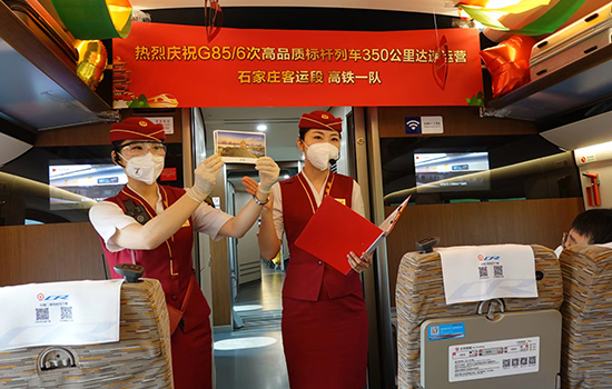 調(diào)圖后京廣高鐵京武段常態(tài)化按時(shí)速350公里高標(biāo)運(yùn)營(yíng)，京廣線多個(gè)城市間旅行時(shí)間進(jìn)一步壓縮。 北京鐵路局石家莊客運(yùn)段供圖