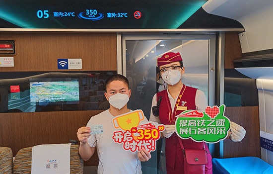 調(diào)圖后京廣高鐵京武段常態(tài)化按時(shí)速350公里高標(biāo)運(yùn)營(yíng)，京廣線多個(gè)城市間旅行時(shí)間進(jìn)一步壓縮。 北京鐵路局石家莊客運(yùn)段供圖