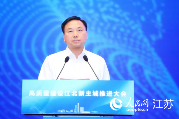 南京市委常委、江北新區(qū)黨工委書記邢正軍致辭。江北新區(qū)供圖