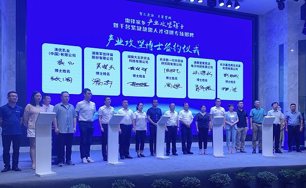 簽約現(xiàn)場(chǎng)。人民網(wǎng) 匡瀅攝
