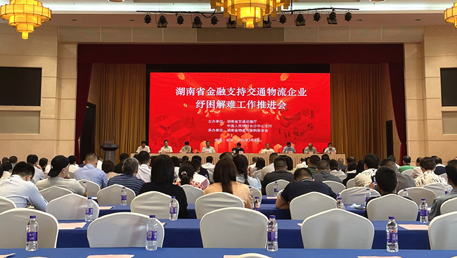 會議現(xiàn)場。袁東偉攝