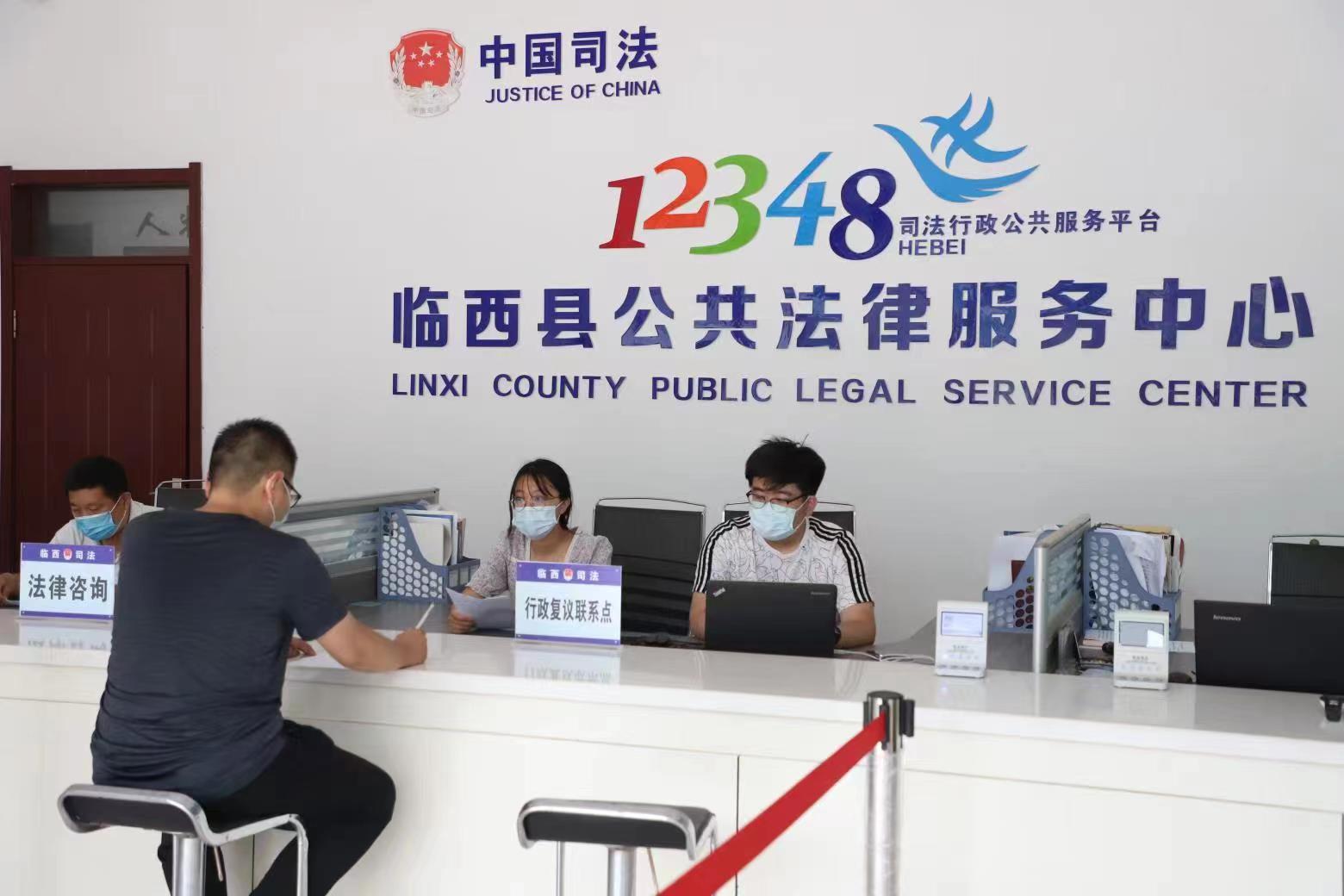邢臺市臨西縣公共法律服務(wù)中心行政復(fù)議聯(lián)系點(diǎn)工作人員接受群眾問詢。 范好強(qiáng)攝