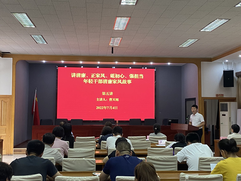 河西區(qū)越秀路街舉辦年輕干部家風故事大講堂，讓年輕干部感悟初心。河西區(qū)紀委監(jiān)委供圖
