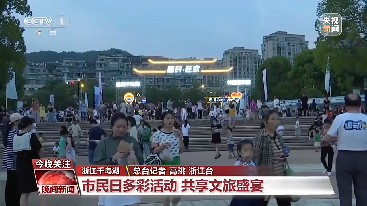 非遺游、避暑游、文化游……端午假期這些消費(fèi)新體驗(yàn)等你打卡！