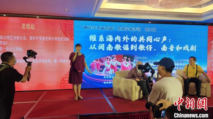 歌仔說唱非遺傳承人張月萍女士現(xiàn)場演唱。　楊伏山 攝