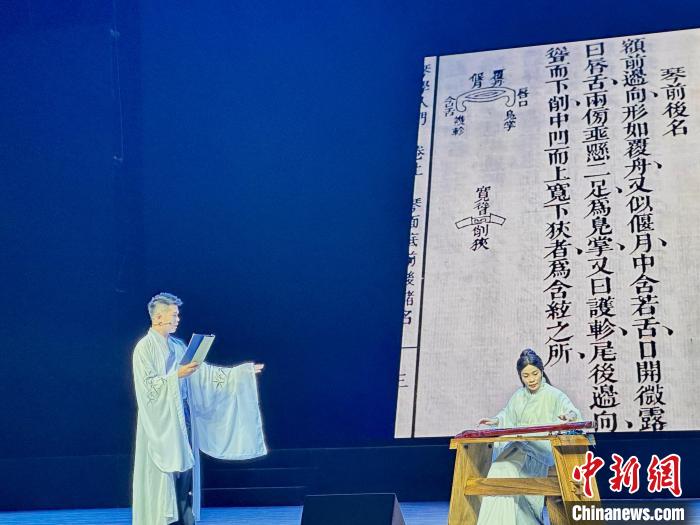 活動(dòng)中，朱子創(chuàng)作的琴曲詩(shī)詞等融入閩派古琴演奏中?！堺惥?攝