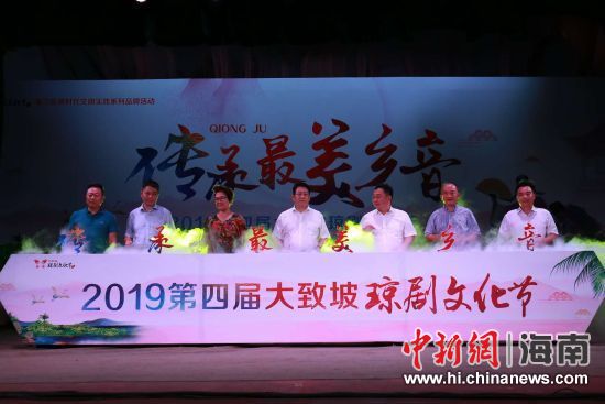 圖為開幕式現(xiàn)場(chǎng)。 主辦方供圖