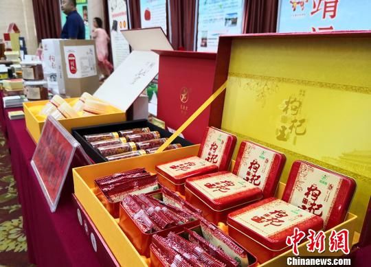 圖為各式各樣包裝的枸杞展示?！⒂裉?攝