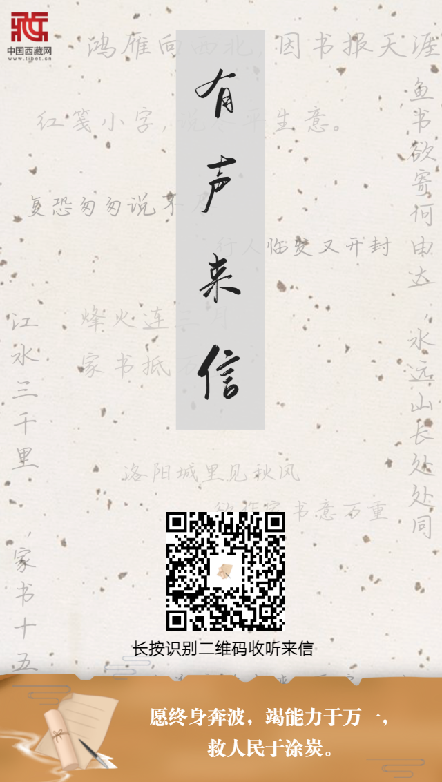 （封面）愿終身奔波，竭能力于萬一，救人民于涂??.png