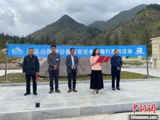 圖為啟動儀式現(xiàn)場。李江寧攝