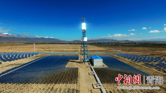 圖為青海海西光熱電站。王國棟攝