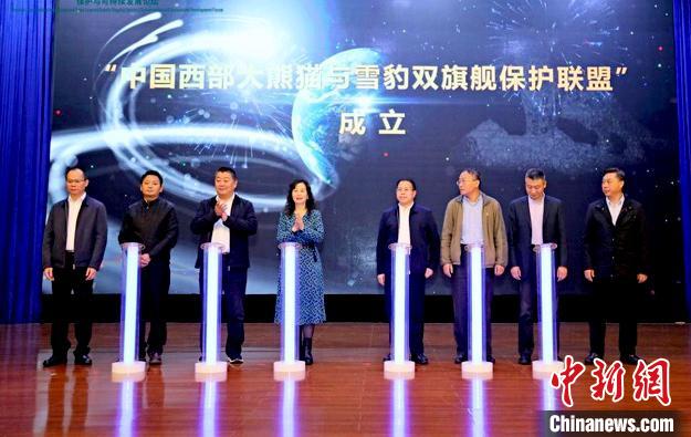 活動現(xiàn)場。世界自然基金會(WWF)供圖