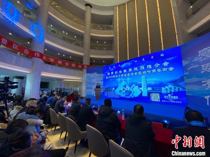 圖為推介會現(xiàn)場。　李江寧 攝