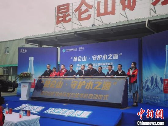 圖為啟動儀式現(xiàn)場。　馬彩萍 攝