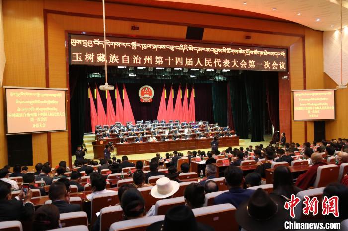 圖為玉樹藏族自治州第十四屆人民代表大會第一次會議現(xiàn)場。　胡貴龍 攝