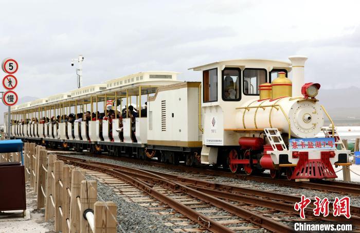 圖為茶卡鹽湖的旅游小火車(chē)?！⊙Φ?攝