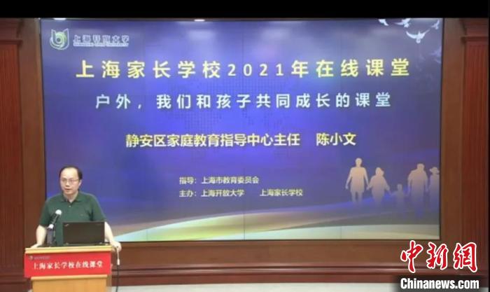 “雙減”政策下，家長(zhǎng)需接受培訓(xùn)“持證上崗”嗎？