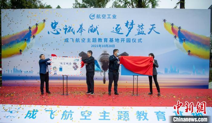 首家航空郵局成立、風(fēng)景日戳亮相?！⒅铱?攝