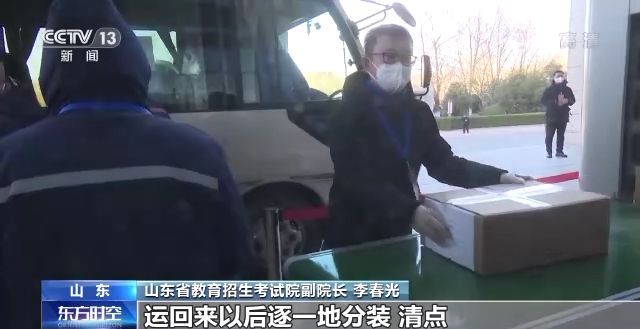 2023年研考結(jié)束 全國(guó)大規(guī)模異地借考如何實(shí)現(xiàn)？