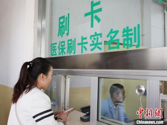 圖為民眾在青海一家醫(yī)院窗口刷卡繳費(fèi)。（資料圖·圖文無關(guān)）　張?zhí)砀！z