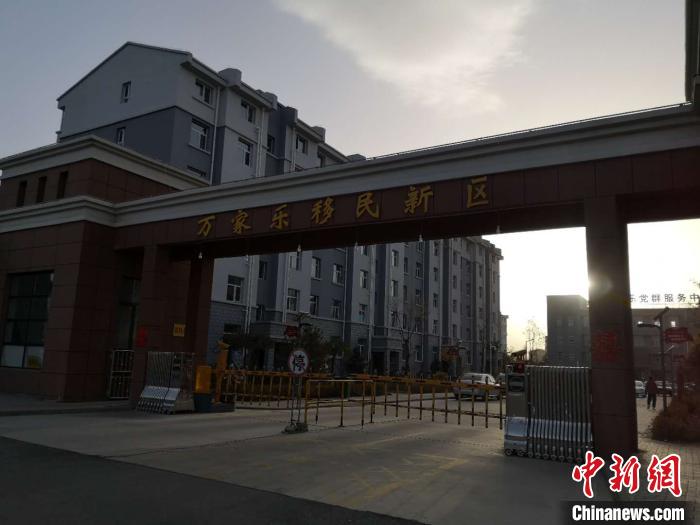 2019年以來，一萬余農(nóng)民搬離山溝，住進(jìn)縣城東郊移民新區(qū)“萬家樂”?！》尔惙?攝