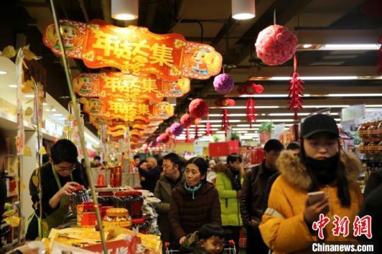 圖為西寧市民在超市購買年貨。(資料圖) 孫睿 攝