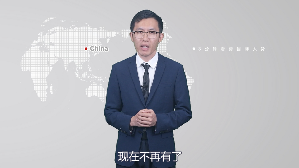 【國(guó)際3分鐘】美國(guó)的“月亮”怎么就不圓了呢？_fororder_截圖1