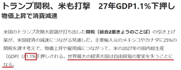 深觀察丨美國消費者為何加緊“囤貨”？