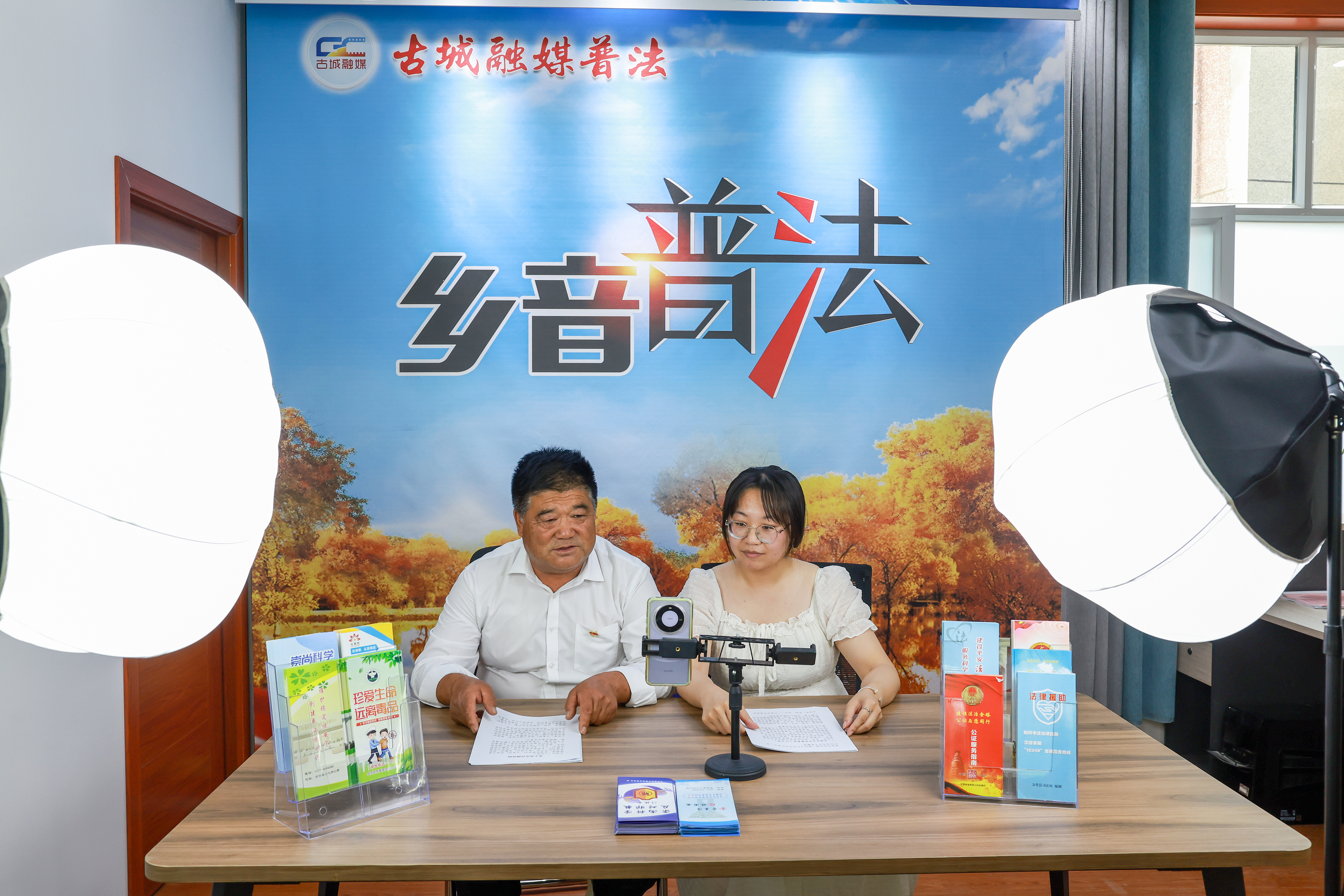 2025年6月20日，甘肅酒泉，金塔縣古城鄉(xiāng)古綜治中心工作人員進(jìn)行“鄉(xiāng)音普法”直播，解讀與群眾生產(chǎn)生活相關(guān)的法律法規(guī)。