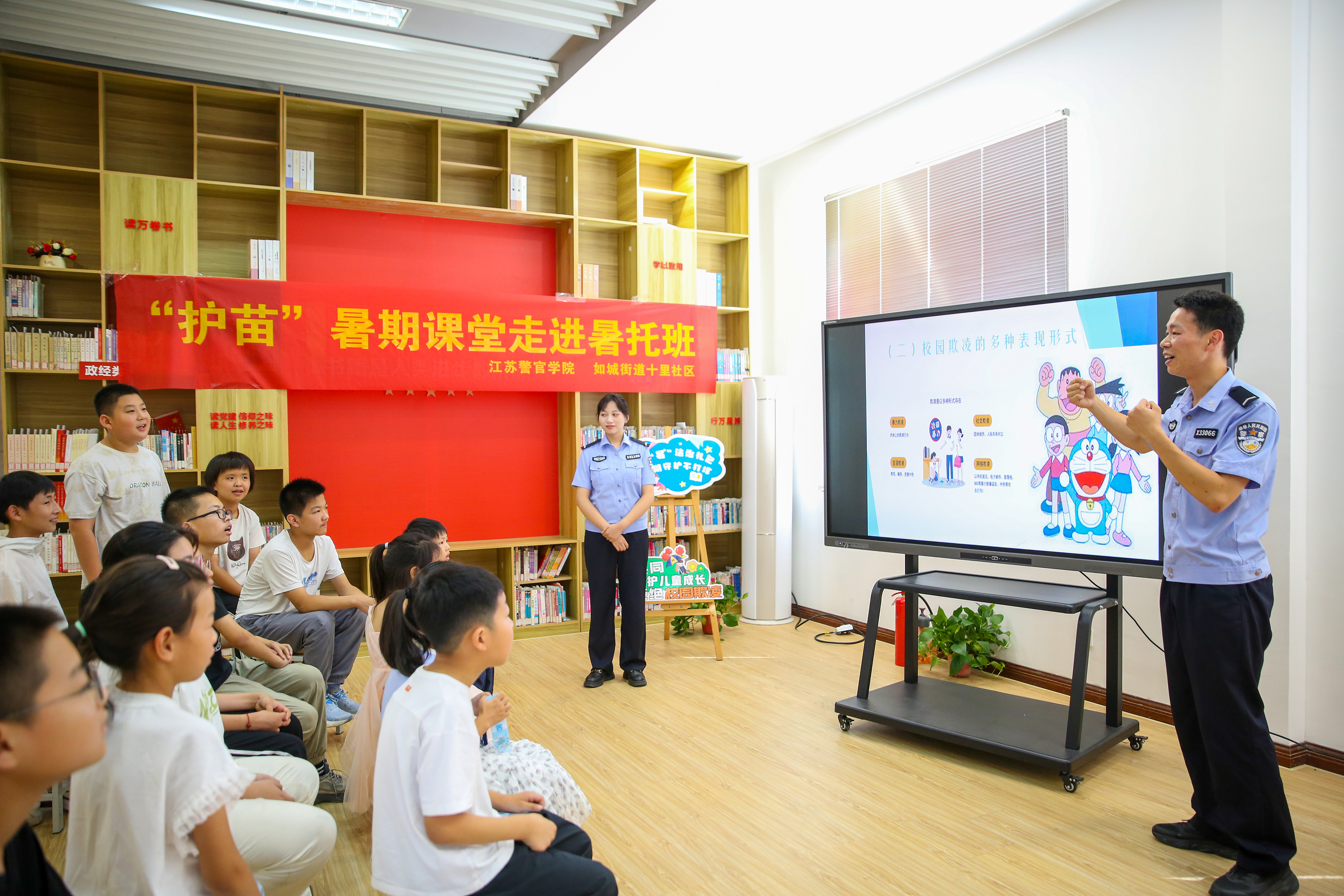 2025年7月8日，江蘇警官學(xué)院“社區(qū)微警?！逼放平逃钇诜?wù)項(xiàng)目走進(jìn)如皋市如城街道十里社區(qū)暑托班，學(xué)警們?yōu)楹⒆觽冞M(jìn)行拒絕校園欺凌知識(shí)宣講。
