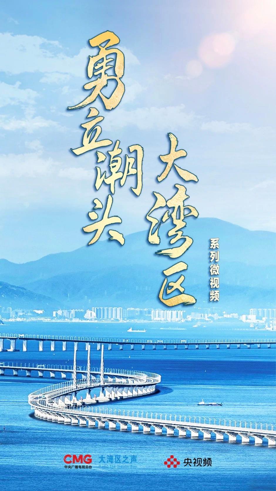 勇立潮頭大灣區(qū)丨這么古，這么新！去廣州永慶坊體驗“老廣”生活