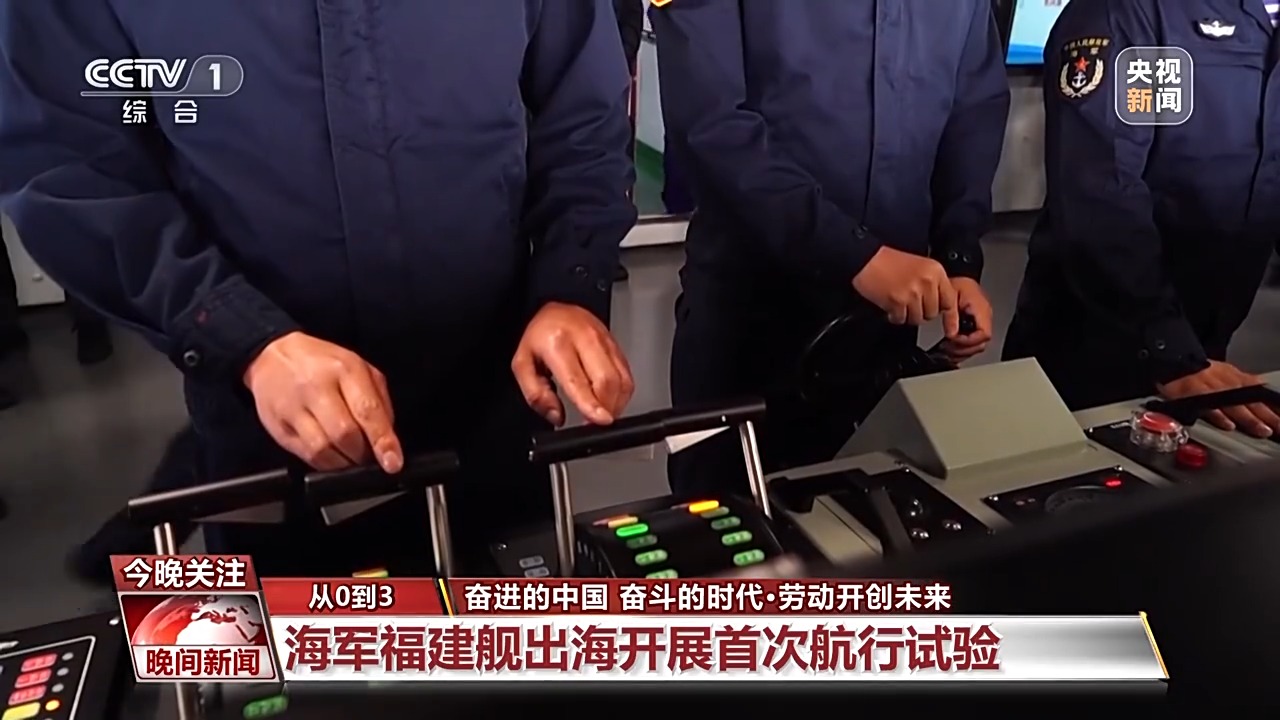 用勞動(dòng)對(duì)節(jié)日送上禮贊 致敬大國(guó)重器上的勞動(dòng)者！