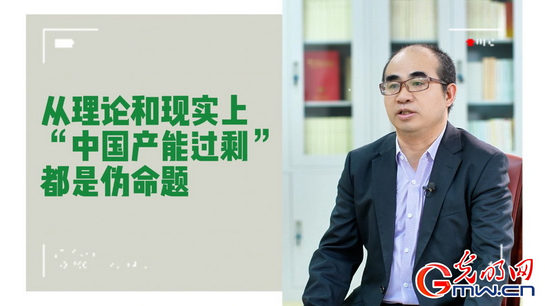 美式雙標(biāo)再現(xiàn)！指責(zé)中國“產(chǎn)能過?！闭静蛔∧_