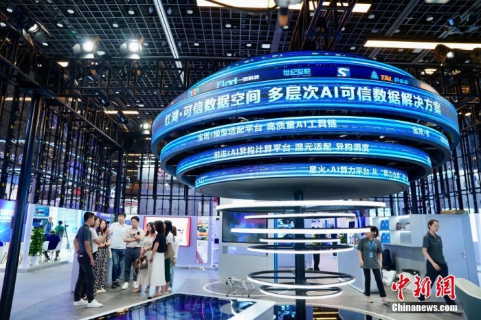 7月3日，2024全球數(shù)字經(jīng)濟大會數(shù)字經(jīng)濟沉浸式體驗區(qū)及新技術、新產(chǎn)品發(fā)布區(qū)吸引參觀者。<a target='_blank' href='/'><p  align=