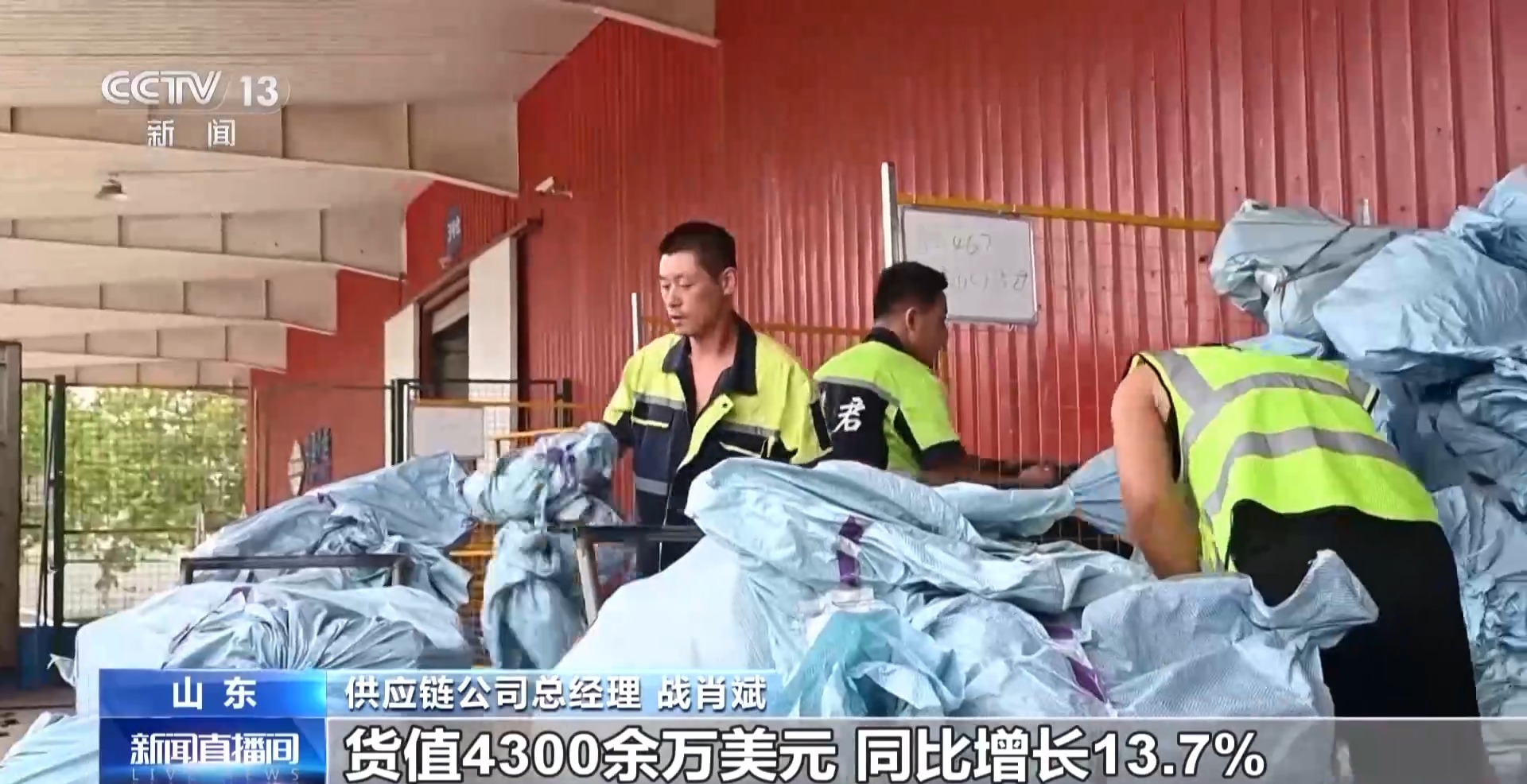 半年“跨”出1.22萬億元！我國跨境電商這樣跑出“加速度”