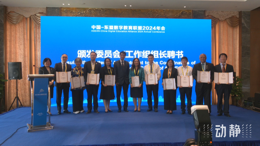 展示成果分享經(jīng)驗(yàn)，中國(guó)—東盟教育交流周深化合作共創(chuàng)未來！