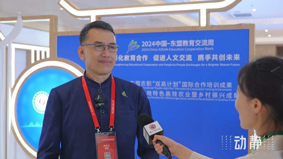 展示成果分享經(jīng)驗(yàn)，中國(guó)—東盟教育交流周深化合作共創(chuàng)未來！