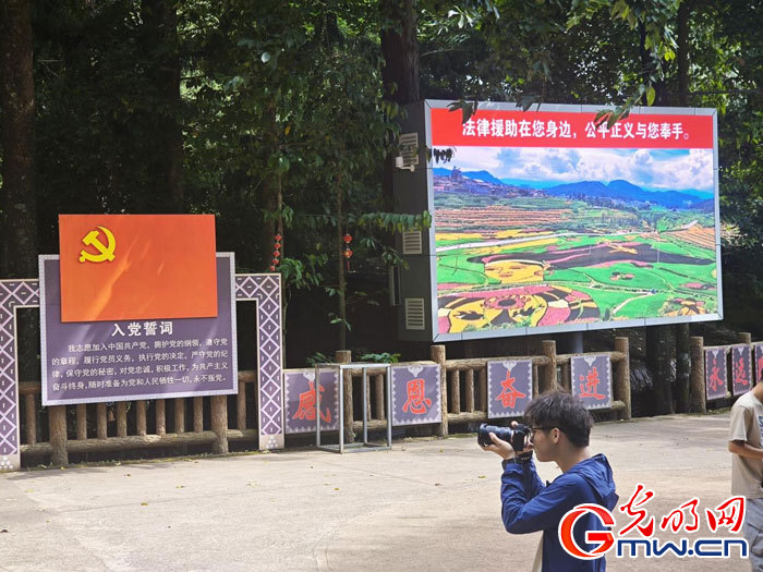 云南清水：延伸公共法律服務(wù)觸角，讓普法與民族團(tuán)結(jié)進(jìn)步互促共融