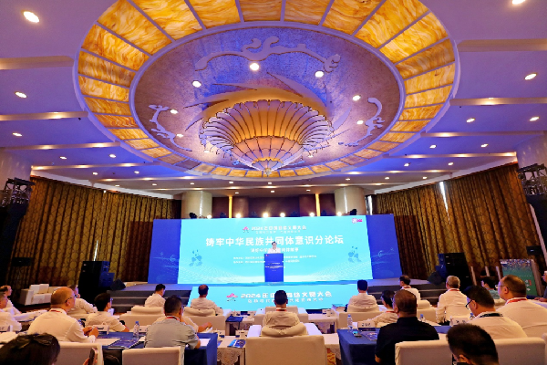 講好中華民族共同體故事，讓網絡“連心”更“聚心”