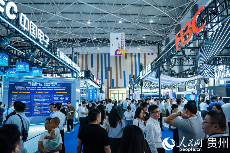 3、2024數(shù)博會(huì)共吸引400余家展商參展。人民網(wǎng) 陽茜攝.jpg