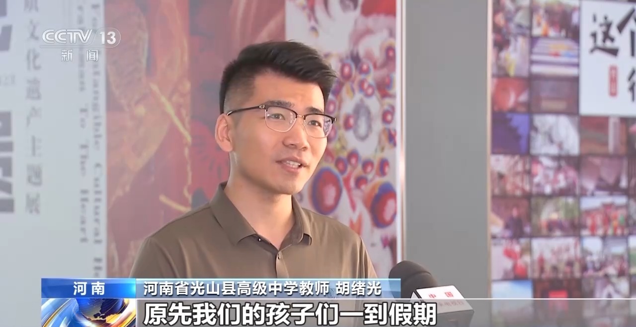 鄉(xiāng)村藝課、參演戲劇、逛博物館……這個(gè)暑假滿滿“文化味兒”