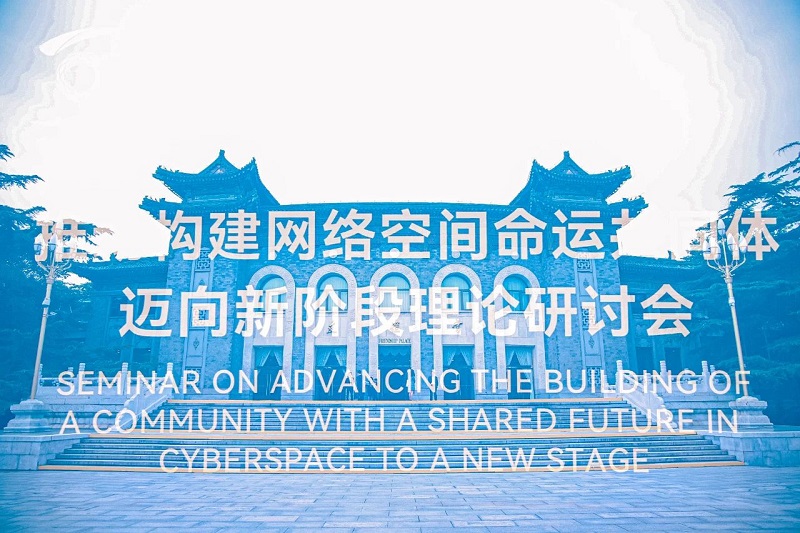 理念指引，讓互聯(lián)網(wǎng)更好造福世界和各國人民